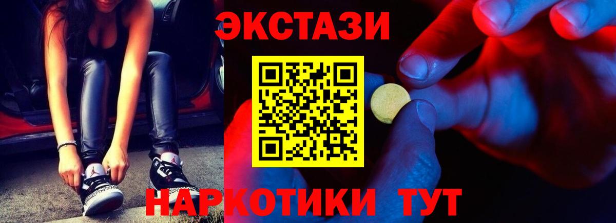 Ecstasy Philipp Plein Сатка