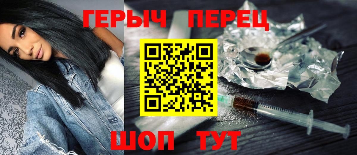 Сатка  Героин VHQ  Вход с VPN 