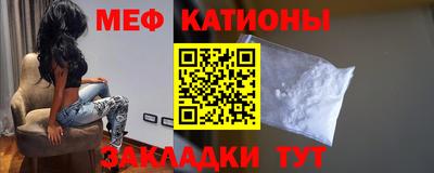 стаф Партизанск
