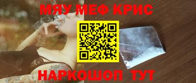 стаф Партизанск