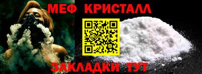 стаф Партизанск