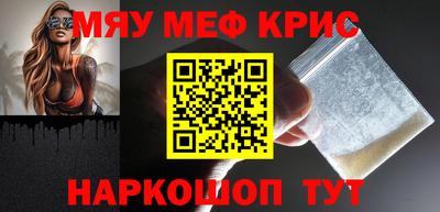 стаф Партизанск