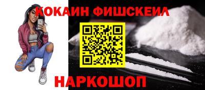 ГАЛЛЮЦИНОГЕННЫЕ ГРИБЫ Пенза