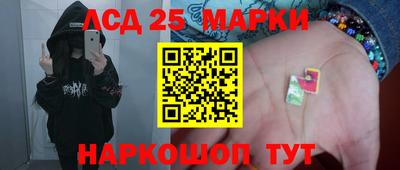 ГАЛЛЮЦИНОГЕННЫЕ ГРИБЫ Пенза