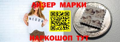 стаф Партизанск