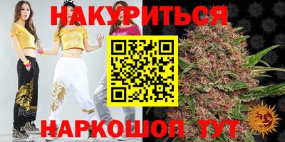 ГАЛЛЮЦИНОГЕННЫЕ ГРИБЫ Пенза