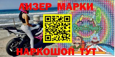 ГАЛЛЮЦИНОГЕННЫЕ ГРИБЫ Пенза