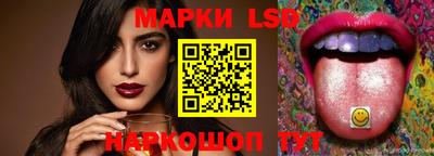 ГАЛЛЮЦИНОГЕННЫЕ ГРИБЫ Пенза