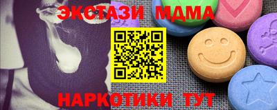 стаф Партизанск
