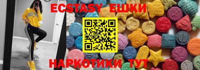 ГАЛЛЮЦИНОГЕННЫЕ ГРИБЫ Пенза