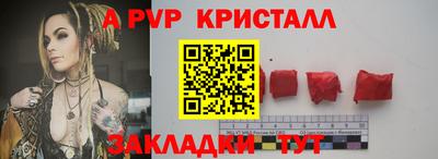 стаф Партизанск