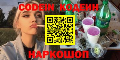 стаф Партизанск