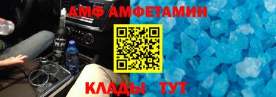 стаф Партизанск
