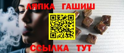 стаф Партизанск