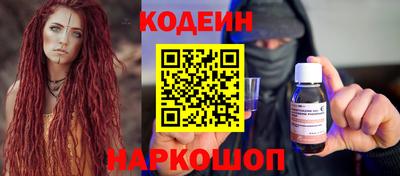 ГАЛЛЮЦИНОГЕННЫЕ ГРИБЫ Пенза