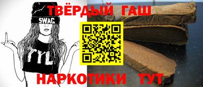стаф Партизанск