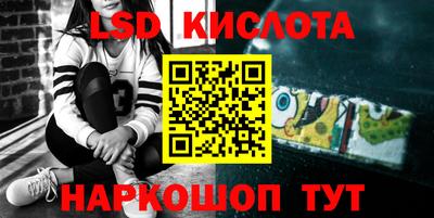стаф Партизанск
