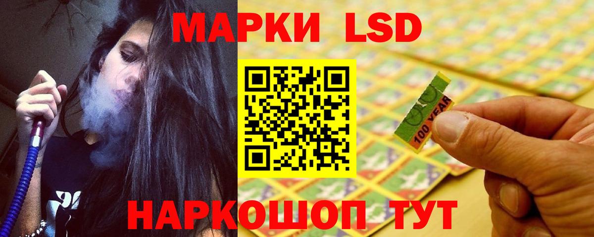 LSD-25 экстази кислота  LSD-25 экстази кислота  ЛСД экстази  Вход с VPN  Сатка 