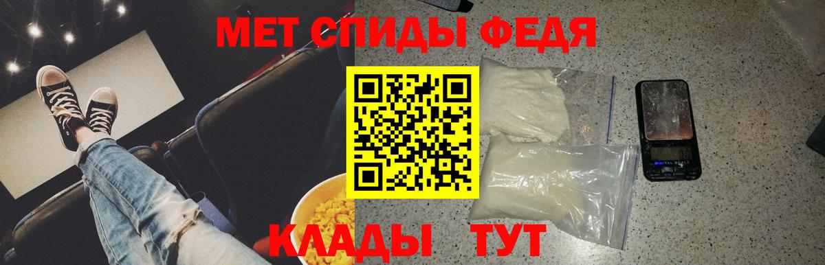 Первитин винт  Первитин винт  Сатка  МЕТАМФЕТАМИН  Вход с VPN 