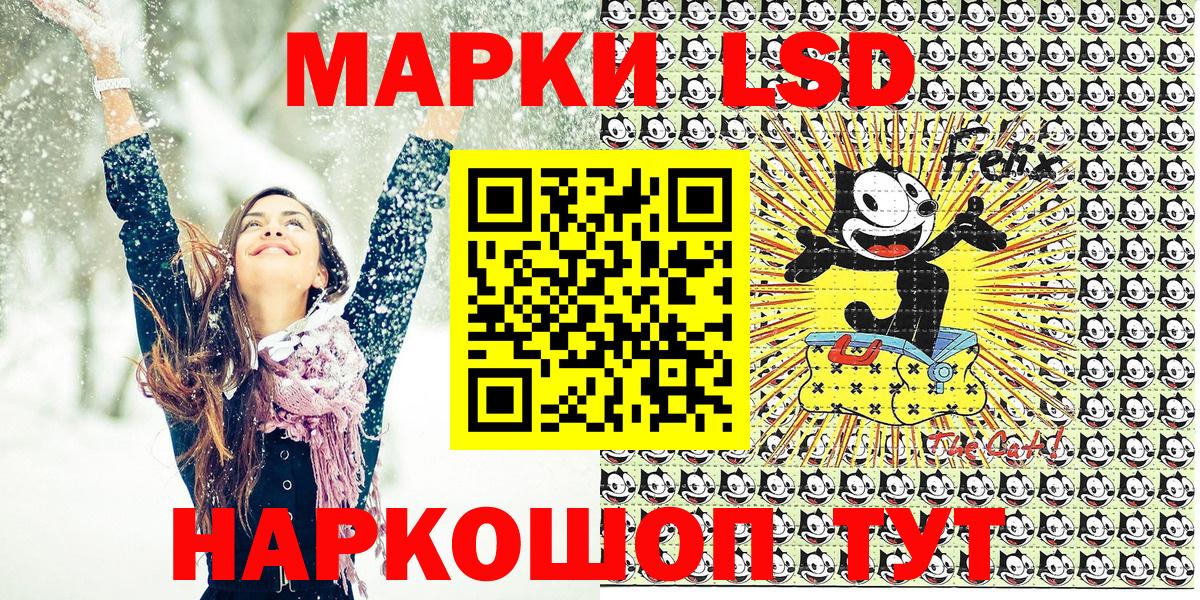 Сатка  Марки NBOMe 1,5мг  Марки 25I-NBOMe  где продают наркотики  Вход с VPN 